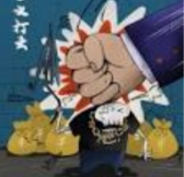 Korupsi…⁉️ Oh,Koruptor‼️